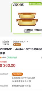 （分類：）位於 。 由 meow_wong_cat 提交（商品編號 1436046855，圖片 1）。簡介： 。