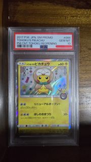 (Category: ) located in . Submitted by sirieously_readbio (Listing ID 1436001439, Image 1). Description: .