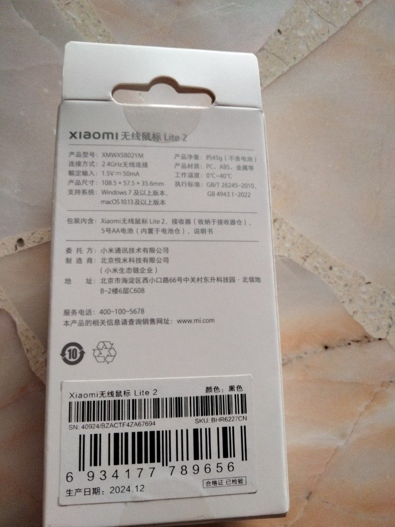 Xiaomi Wireless Mouse Lite 2 - Black444567470946406402