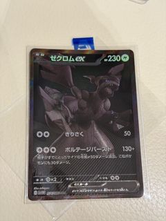 （分類：）位於 。 由 wilzman617 提交（商品編號 1436049490，圖片 1）。簡介： 。