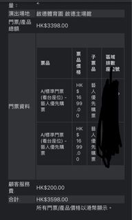 （分類：）位於 。 由 hypetim 提交（商品編號 1436274912，圖片 1）。簡介： 。