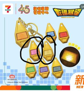 （分類：）位於 。 由 firepower056 提交（商品編號 1436149251，圖片 1）。簡介： 。