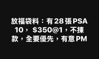 （分類：）位於 。 由 garypoke 提交（商品編號 1436123231，圖片 1）。簡介： 。