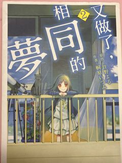 （分類：）位於 。 由 heyimstaaaa 提交（商品編號 1436245680，圖片 1）。簡介： 。