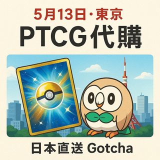 （分類：）位於 。 由 welovesillybear 提交（商品編號 1436214104，圖片 1）。簡介： 。