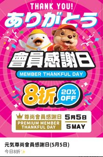 （分類：）位於 。 由 jesscaca 提交（商品編號 1432016810，圖片 1）。簡介： 。