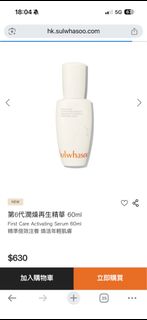 （分類：）位於 。 由 esmethequeen 提交（商品編號 1436197983，圖片 1）。簡介： 。
