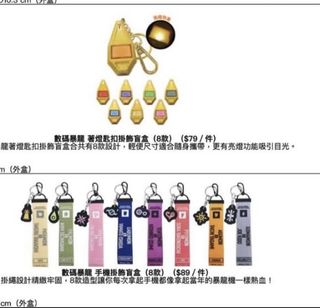 （分類：）位於 。 由 akisu330 提交（商品編號 1436128254，圖片 1）。簡介： 。