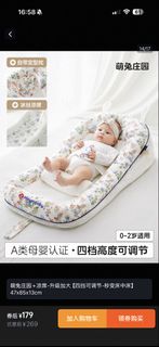 （分類：）位於 。 由 jjtsl1010 提交（商品編號 1436185337，圖片 1）。簡介： 。