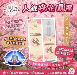 （分類：）位於 。 由 hktbnet 提交（商品編號 1436236319，圖片 1）。簡介： 。