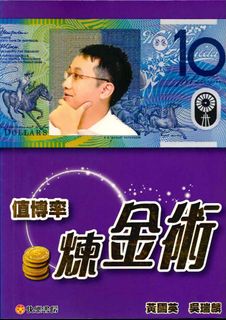 （分類：）位於 。 由 anuse22 提交（商品編號 1436117428，圖片 1）。簡介： 。