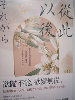 （分類：）位於 。 由 jean0244 提交（商品編號 1436149607，圖片 1）。簡介： 。
