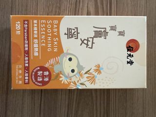 （分類：）位於 。 由 ka753 提交（商品編號 1436149768，圖片 1）。簡介： 。