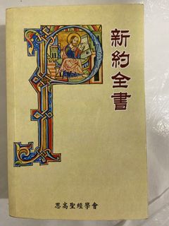 （分類：）位於 。 由 cck_1923 提交（商品編號 1436156112，圖片 1）。簡介： 。