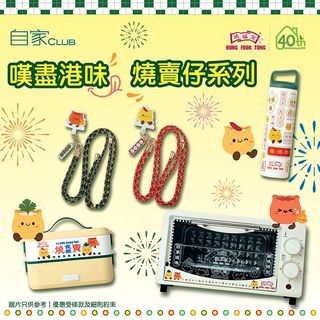 （分類：）位於 。 由 omgoic 提交（商品編號 1436172072，圖片 1）。簡介： 。