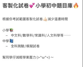 （分類：）位於 。 由 chipichipi0_o 提交（商品編號 1436181267，圖片 1）。簡介： 。