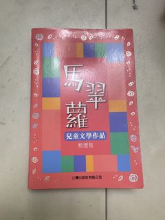 （分類：）位於 。 由 ppdnrmb56w 提交（商品編號 1436195946，圖片 1）。簡介： 。