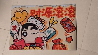 （分類：）位於 。 由 ny0321 提交（商品編號 1436238777，圖片 1）。簡介： 。