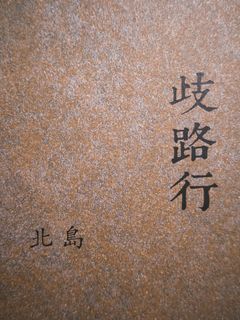 （分類：）位於 。 由 jean0244 提交（商品編號 1436258644，圖片 1）。簡介： 。