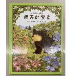 由 yoshichen20 (刊登 ID 1436259330，圖片 1) 提交，位於 的 (類別：)，說明：。