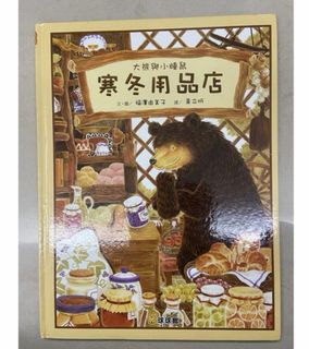 由 yoshichen20 (刊登 ID 1436259513，圖片 1) 提交，位於 的 (類別：)，說明：。