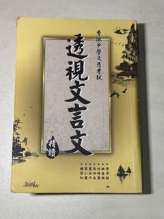 （分類：）位於 。 由 jicounn 提交（商品編號 1436263684，圖片 1）。簡介： 。