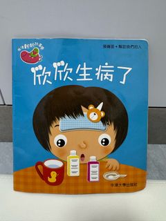 （分類：）位於 。 由 krisb_b 提交（商品編號 1436267860，圖片 1）。簡介： 。