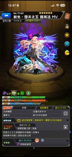 （分類：）位於 。 由 tft_proplayer 提交（商品編號 1436138941，圖片 1）。簡介： 。