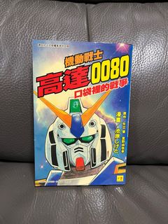 （分類：）位於 。 由 onedollar_zone 提交（商品編號 1436260550，圖片 1）。簡介： 。