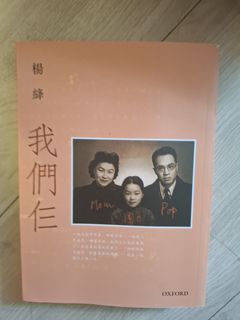 （分類：）位於 。 由 yip5257054 提交（商品編號 1436155460，圖片 1）。簡介： 。