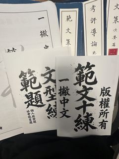 （分類：）位於 。 由 george611 提交（商品編號 1436158094，圖片 1）。簡介： 。