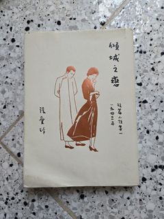 （分類：）位於 。 由 chln75 提交（商品編號 1436179174，圖片 1）。簡介： 。
