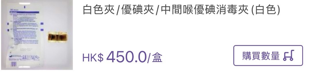 （分類：）位於 。 由 booopooo 提交（商品編號 1436190095，圖片 1）。簡介： 。