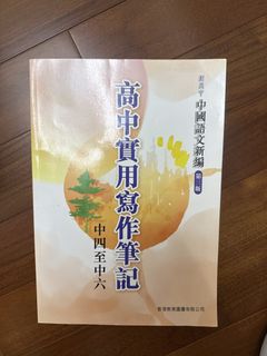 （分類：）位於 。 由 uchiha808 提交（商品編號 1436205295，圖片 1）。簡介： 。
