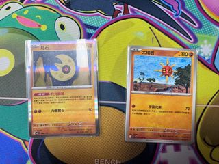 （分類：）位於 。 由 carsonlo0786682 提交（商品編號 1436211316，圖片 1）。簡介： 。