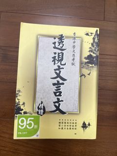 （分類：）位於 。 由 uchiha808 提交（商品編號 1436212601，圖片 1）。簡介： 。