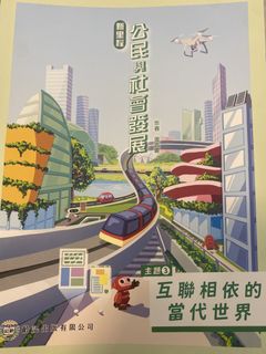 （分類：）位於 。 由 st19751023 提交（商品編號 1436221825，圖片 1）。簡介： 。