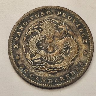 100+ 件光緒元寶七分二厘出售| 紀念品及古董| Carousell Hong Kong