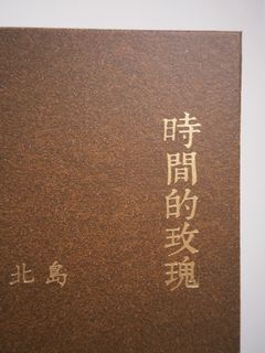 （分類：）位於 。 由 jean0244 提交（商品編號 1436257640，圖片 1）。簡介： 。