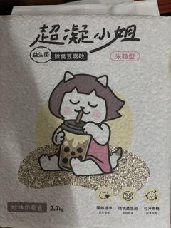 （分類：）位於 。 由 susanbbla 提交（商品編號 1436109422，圖片 1）。簡介： 。