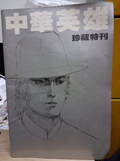 （分類：）位於 。 由 superaddq 提交（商品編號 1436187898，圖片 1）。簡介： 。