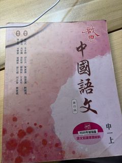 （分類：）位於 。 由 book7770 提交（商品編號 1436152648，圖片 1）。簡介： 。