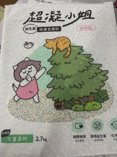 （分類：）位於 。 由 susanbbla 提交（商品編號 1436109514，圖片 1）。簡介： 。