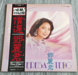 a941981 簽名版Copy A 張學友夢中的妳簽名版Jacky Cheung Autographed