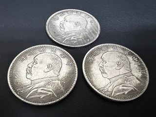 中華民國十六年造總理紀念幣孫中山像雙旗貳角銀元PCGS:XF40, 興趣及
