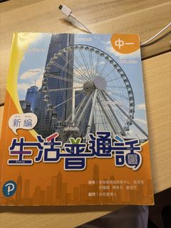 （分類：）位於 。 由 book7770 提交（商品編號 1436151739，圖片 1）。簡介： 。