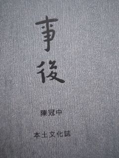 （分類：）位於 。 由 jean0244 提交（商品編號 1436154979，圖片 1）。簡介： 。