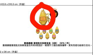 （分類：）位於 。 由 ryannnlee 提交（商品編號 1436181769，圖片 1）。簡介： 。