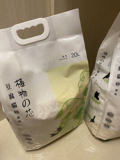 （分類：）位於 。 由 jgltypi 提交（商品編號 1436197747，圖片 1）。簡介： 。