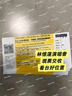 （分類：）位於 。 由 ticketcherry_ 提交（商品編號 1428174587，圖片 1）。簡介： 。